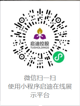 启迪在线小程序.jpg